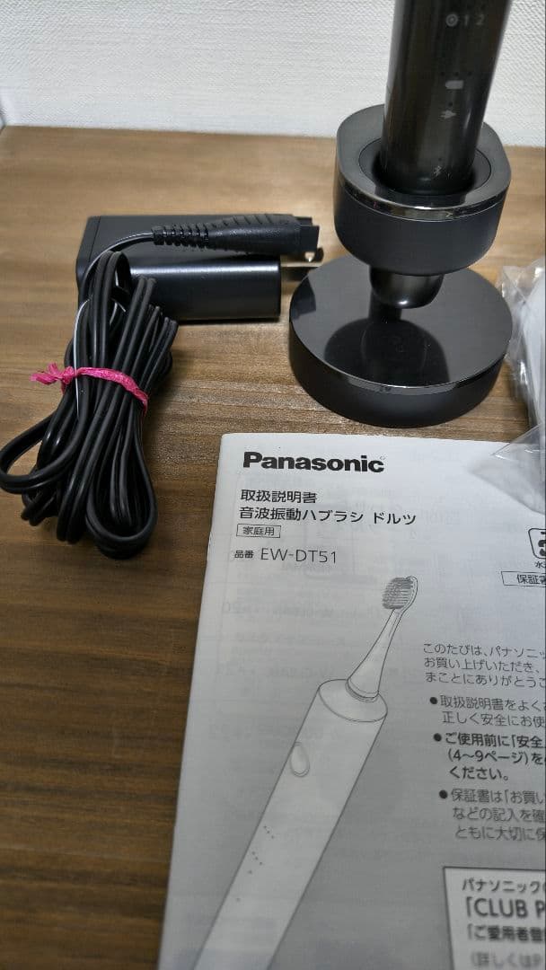 パナソニック Panasonic 電動歯ブラシ ドルツ EW-DT51 ブラック