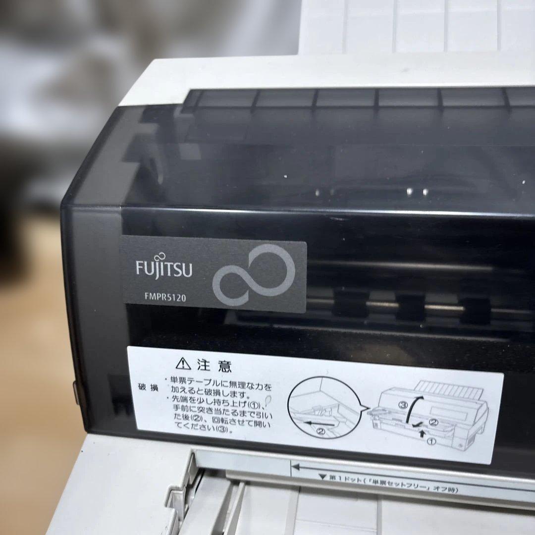 動作品　FUJITSU 富士通 FMPR5120 漢字ドットインパクトプリンター