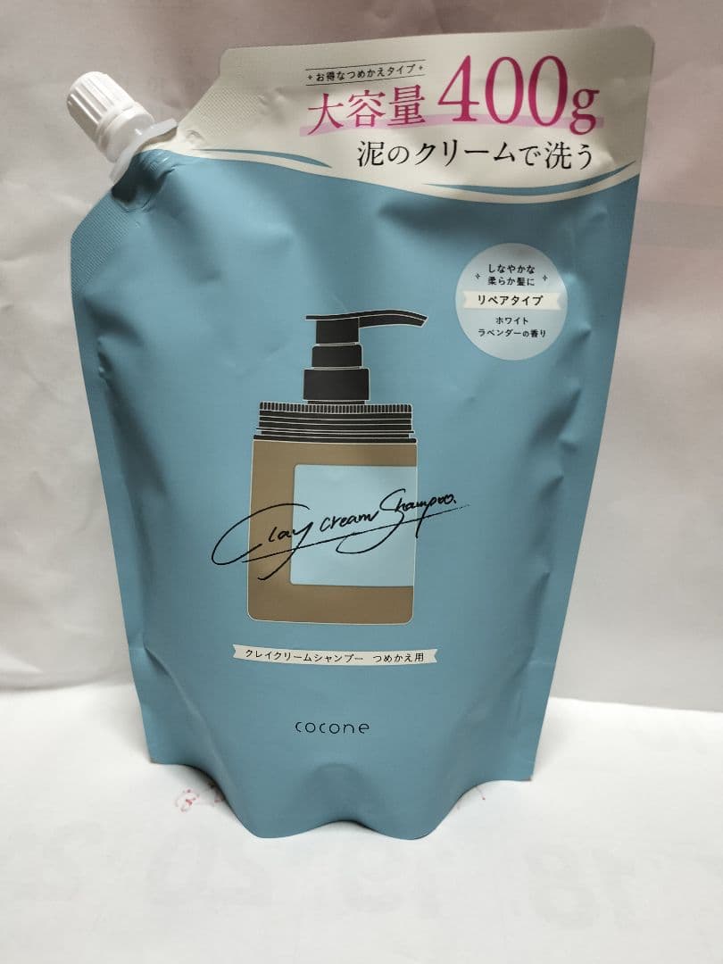 ココネ クレイクリームシャンプー 本体1点、詰替用2点