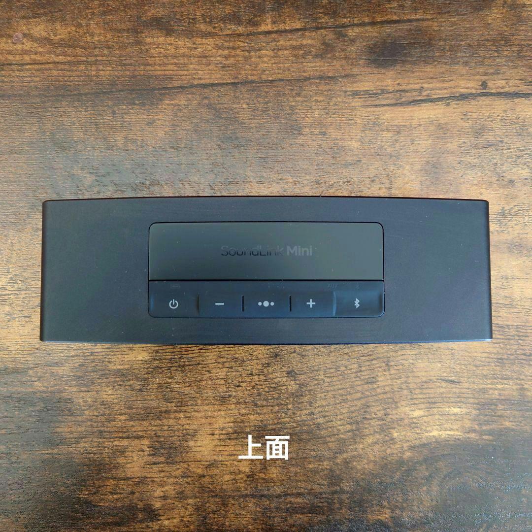Bose SoundLink Mini Ⅱ Special Edition