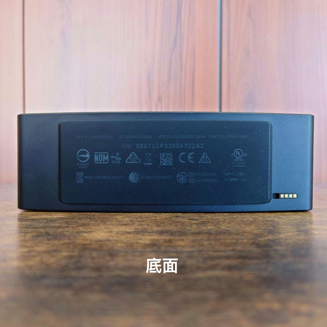 Bose SoundLink Mini Ⅱ Special Edition