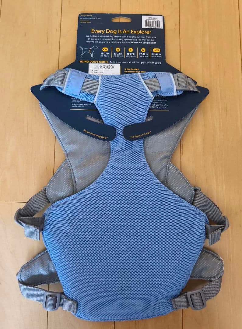 ラフウェア(RUFFWEAR) スワンプクーラー ハーネス　Sサイズ