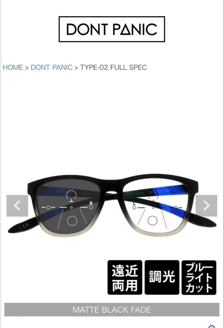 DONTPANIC ドントパニック　リーディンググラス　老眼鏡　イジピジ