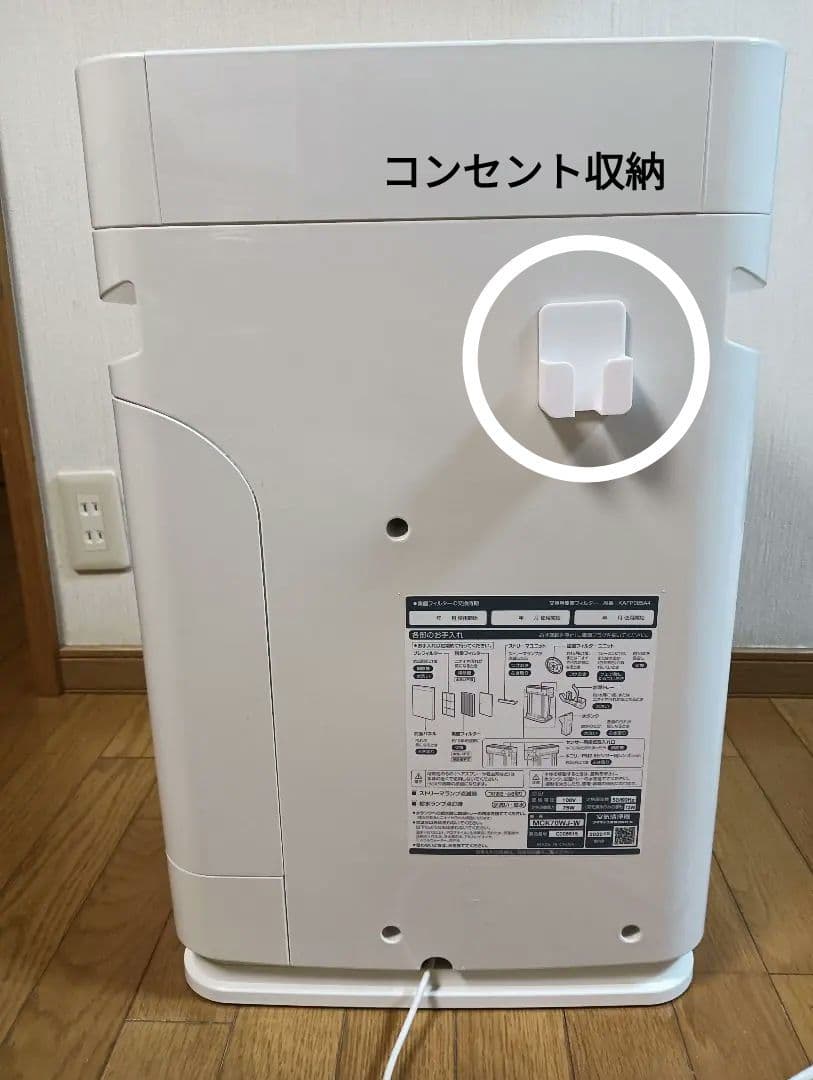 【美品・2020年製】ダイキン 加湿空気清浄機 MCK70WJ-W　説明書付き