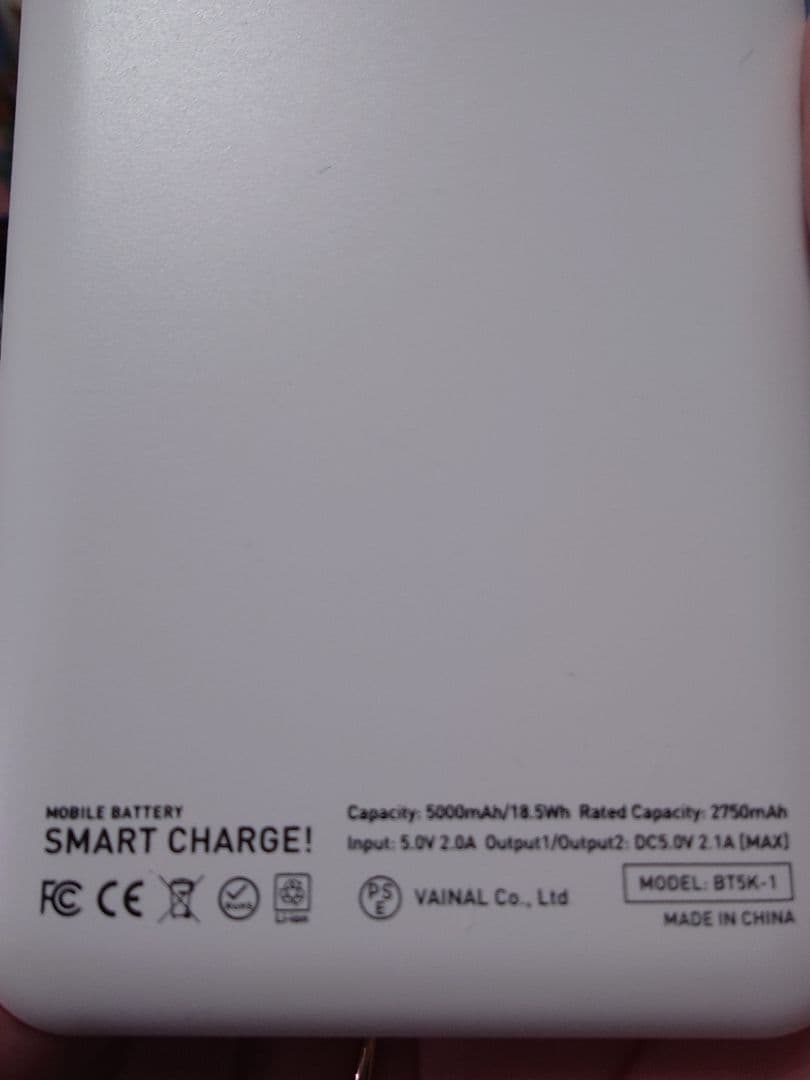ヒグチユウコ×ディズニー モバイルバッテリー