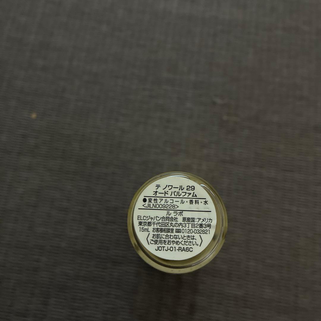 Le Labo Thé Noir 29 オードパルファム 15ml