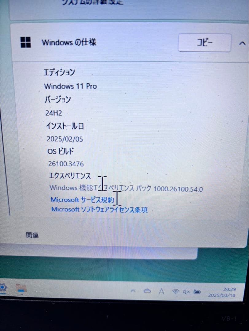 Windowsノート本体 NEC VersaPro Core i5 6200U 8GB/128GB SSD