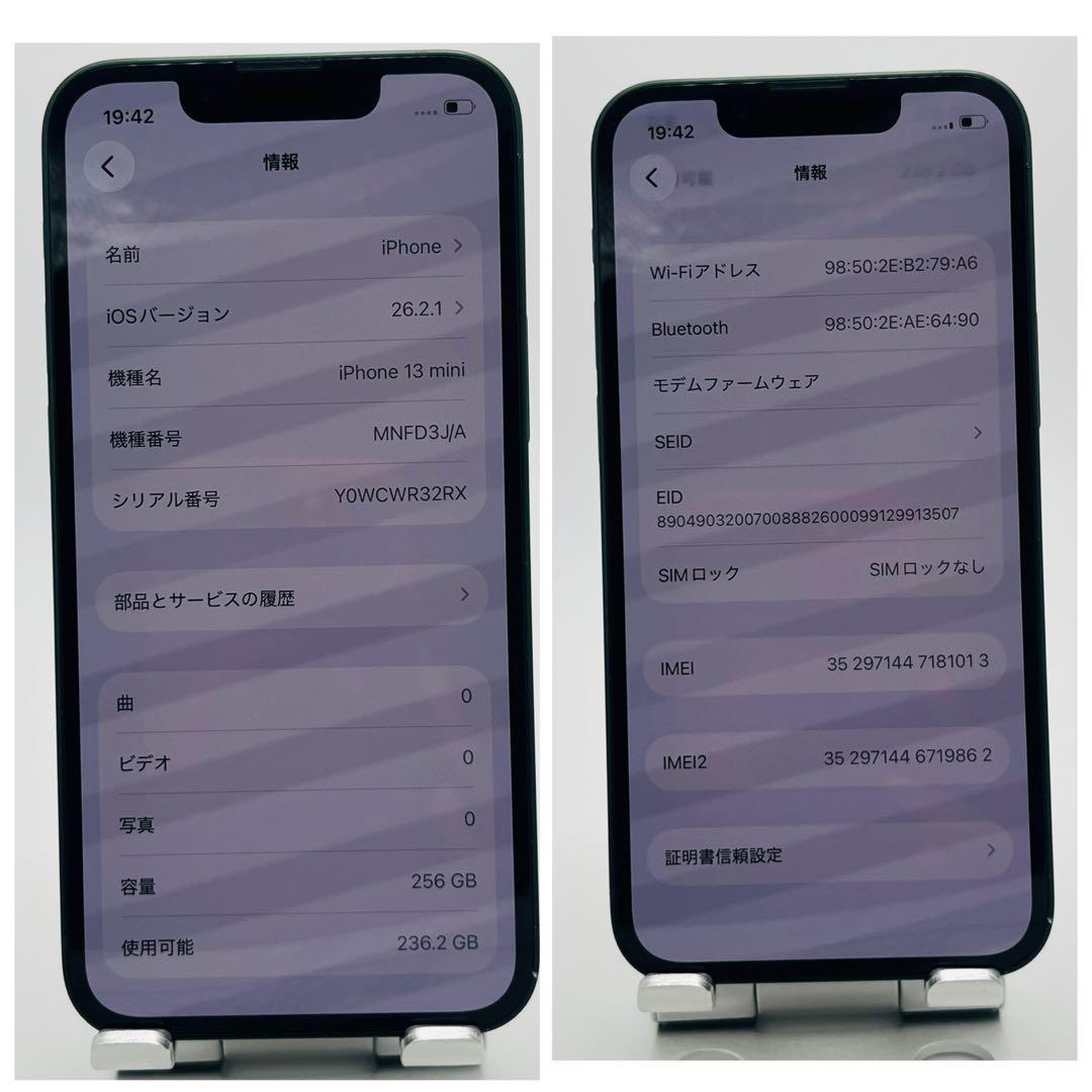 【C】iPhone 13 mini 256GB SIMフリー　グリーン　本体