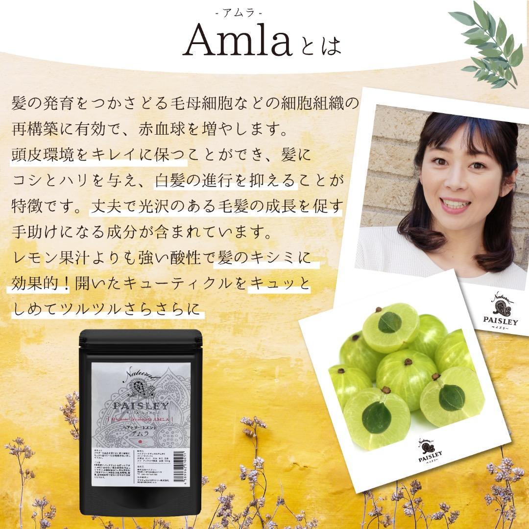 おいも品　よりどり３点【最高AAAランク高品質ヘナ】選べて嬉しい♪