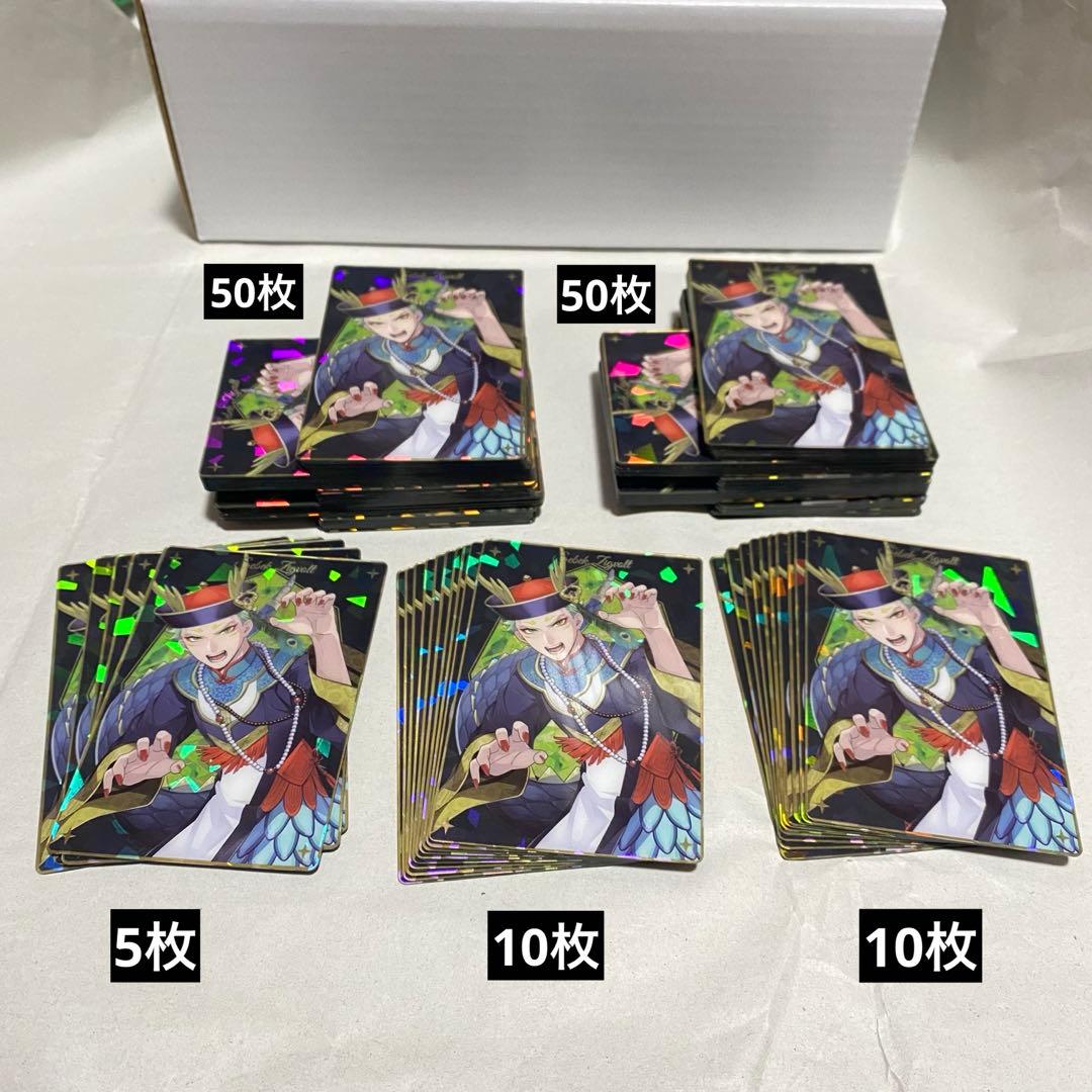 ツイステ　ツインウエハース2　セベク　スケアリードレス　カードまとめ
