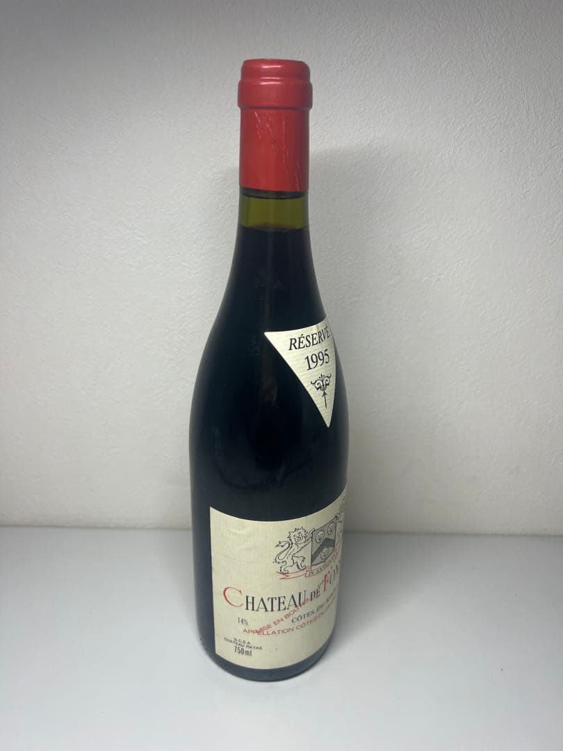 CHATEAU de FONSALTE 1995年 赤ワイン