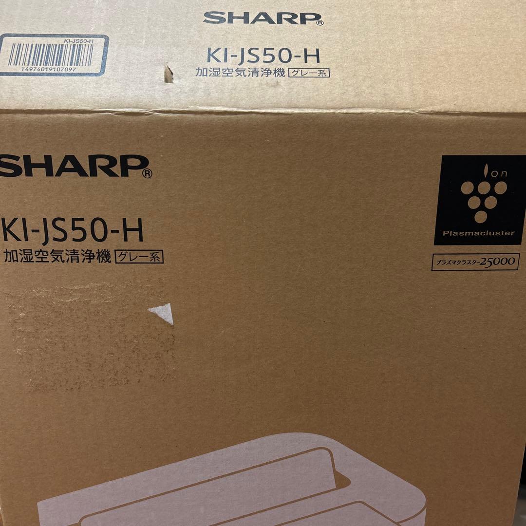 SHARP 加湿空気清浄機 KI-JS50-H プラズマクラスター25000