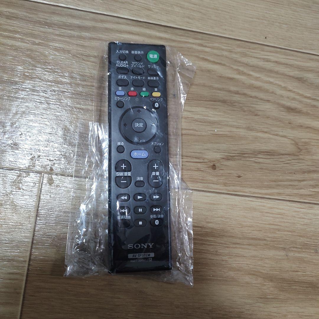 SONY ホームシアターシステム　HT-RT5