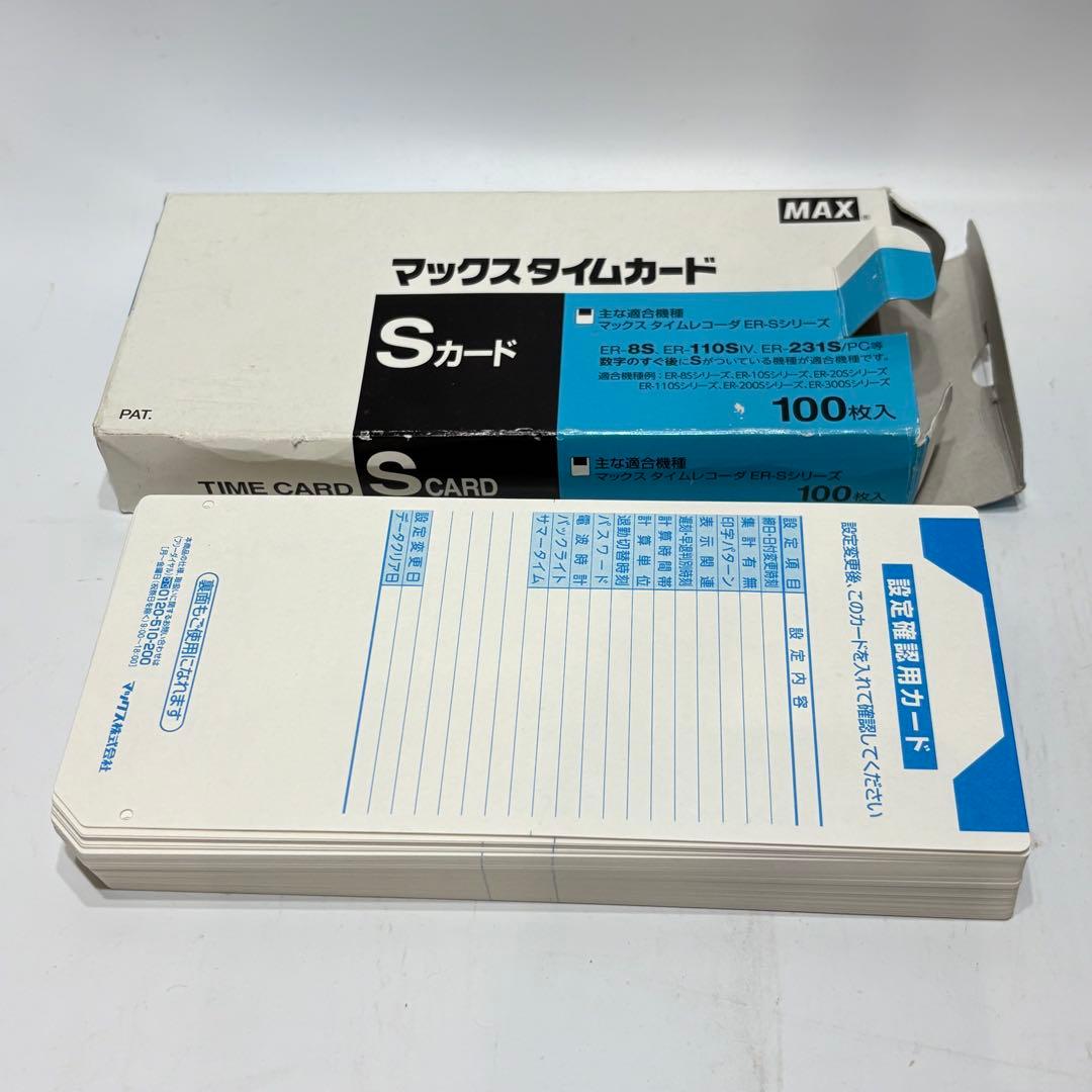 MAX タイムレコーダー ER-110S5W タイムカードおまけ