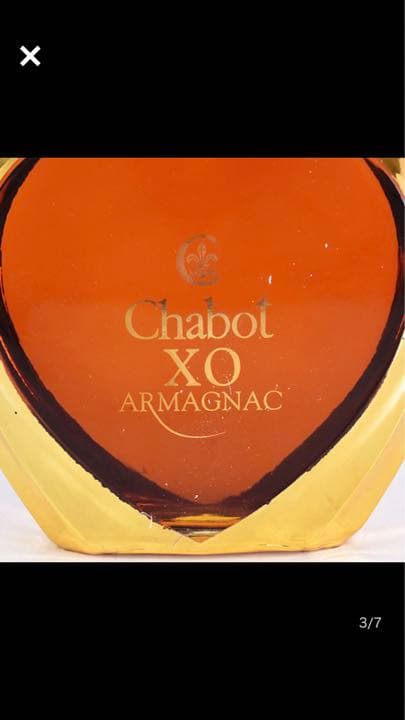 シャボー XOハートボトル ゴールド金 箱付アルマニャック CHABOT
