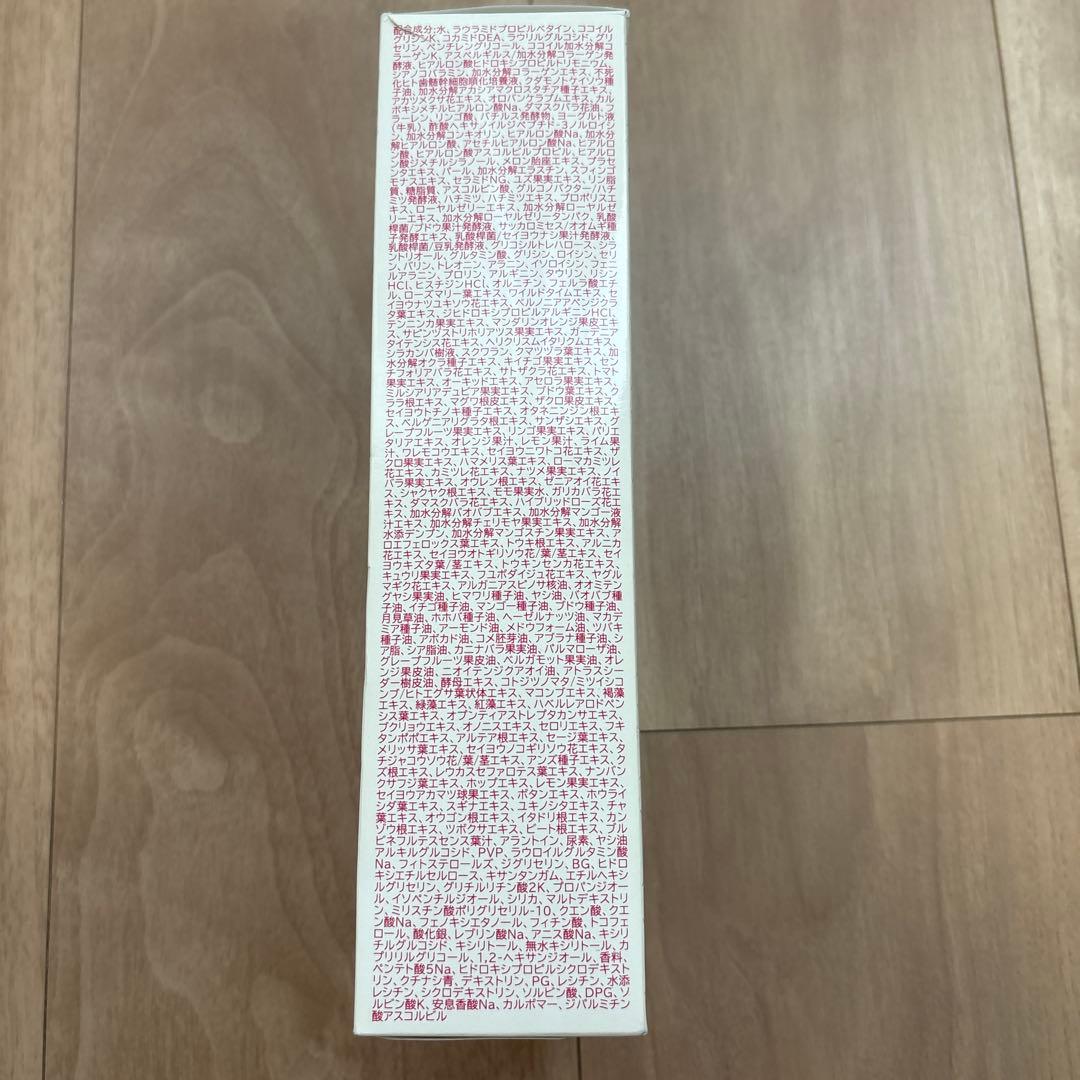 未使用パーリーデュー パーフェクトクレンジング&ウォッシュ450mlマグナム