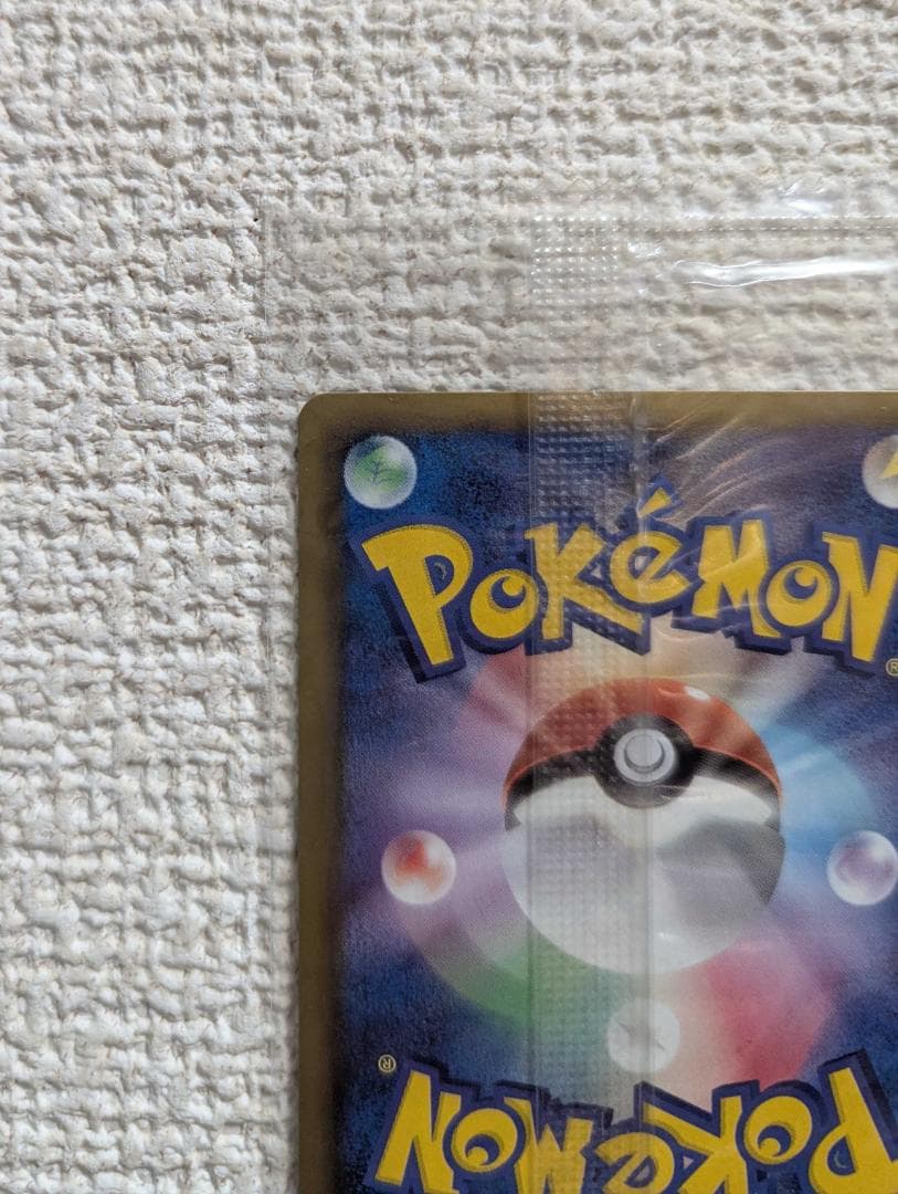 【未開封】ポケモンカードゲームBW ノブナガの黒いレックウザ 144/BW-P