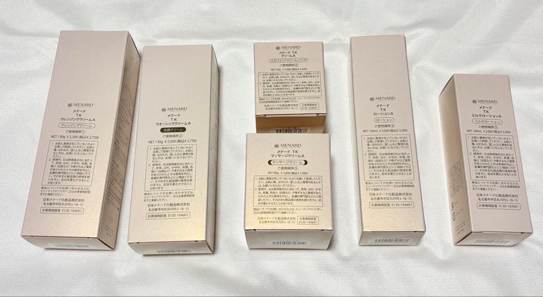 新品未使用 NEW 2/21発売 メナード 新TK 基礎6点フルセット