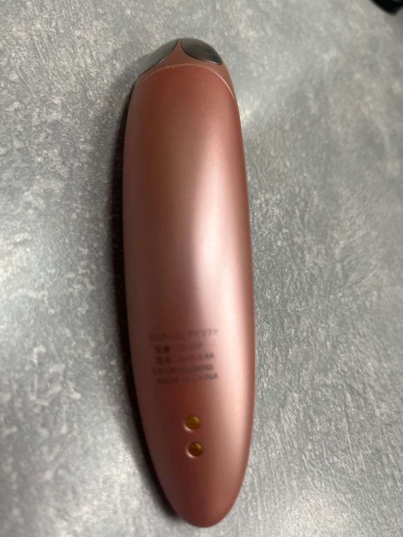 目元　美顔器　アイリフト