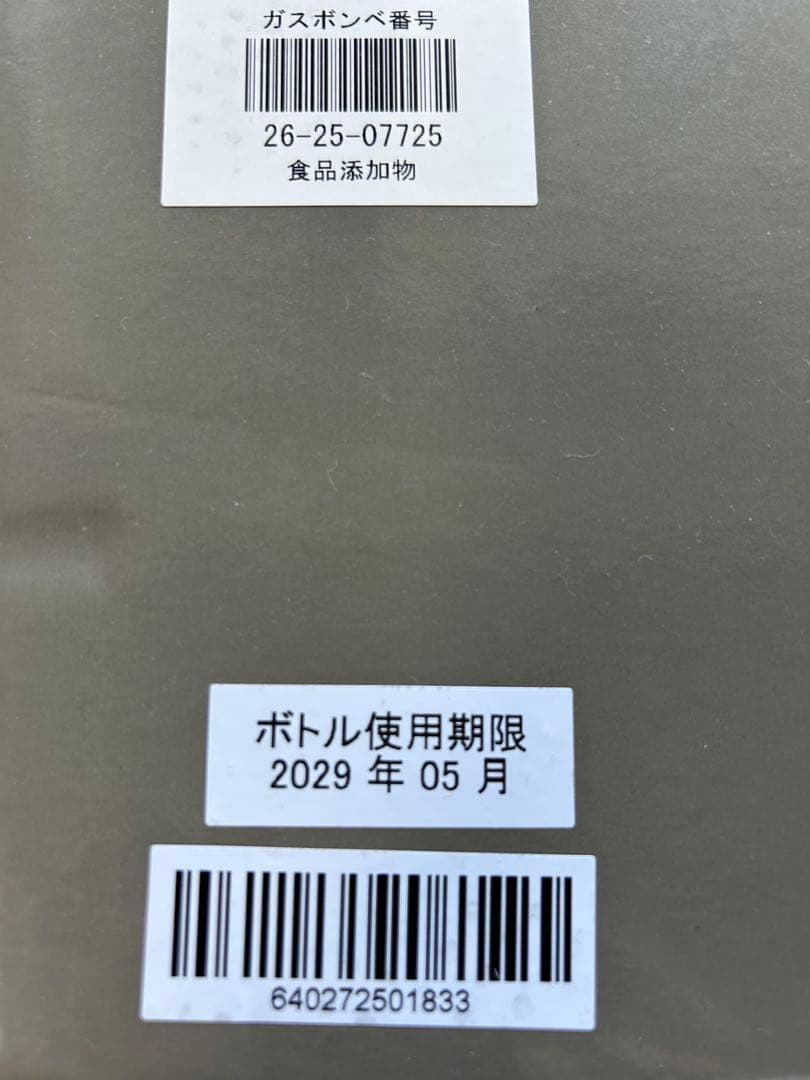 新品未使用 drinkmate シリーズ640 ブラック DRM1027