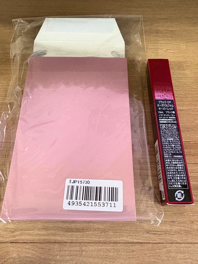 イヴサンローラン　ブラックOP レッド　10ml ミニ香水　ギフトバック付き♡