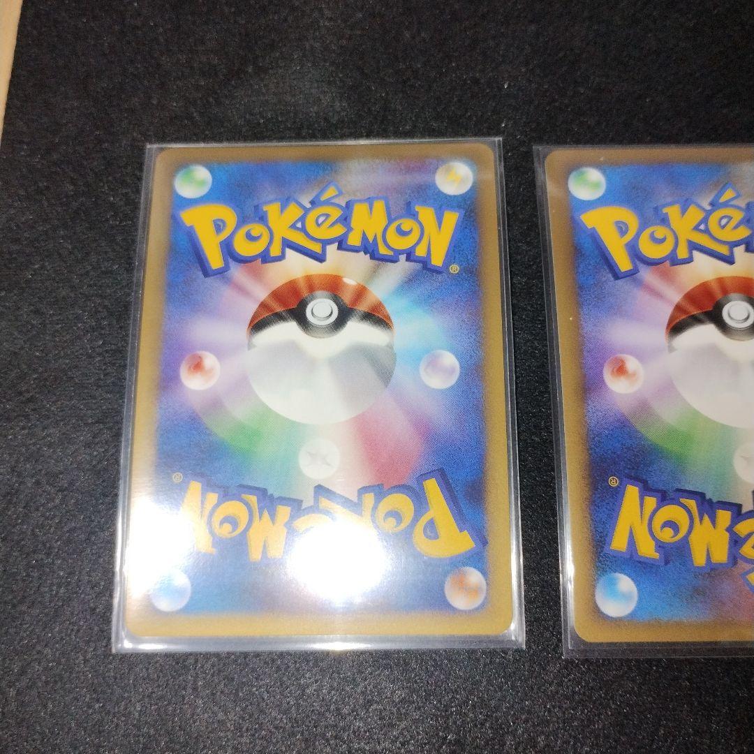 ポケモンカード ブリザードエネルギー雷 DPt-P 4枚セット ②