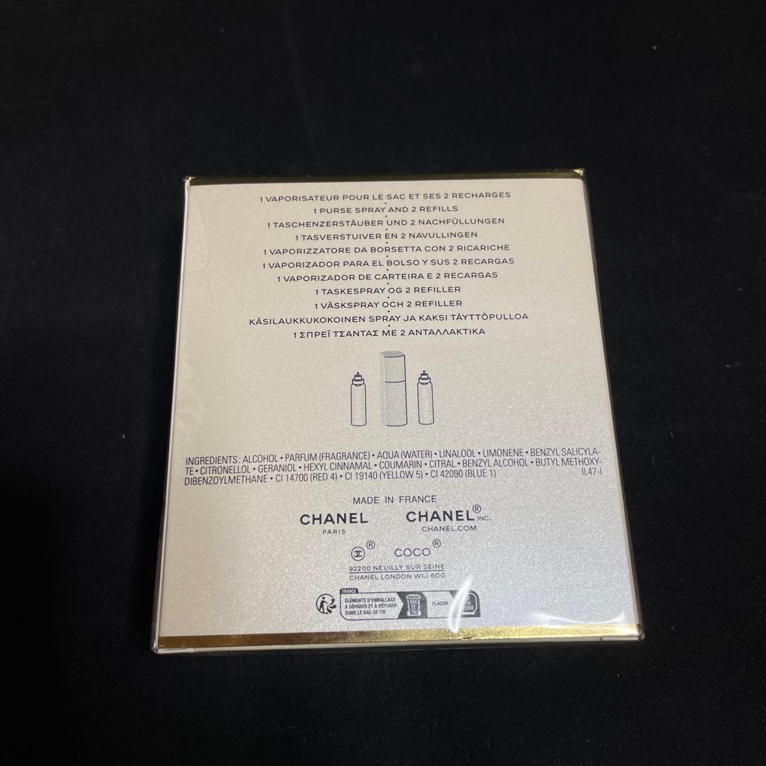 CHANEL COCO MADEMOISELLE 20ml×3本セット1598