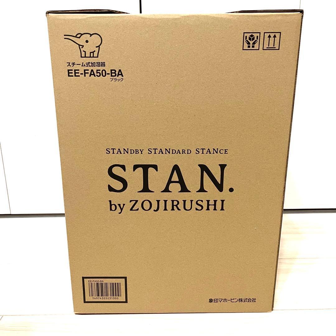 象印 スチーム式加湿器 EE-FA50-BA ブラック 新品
