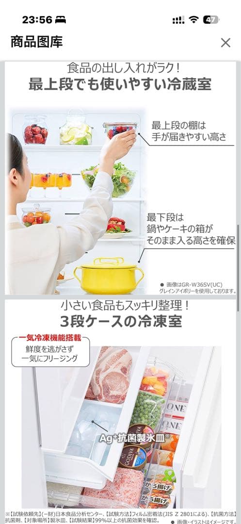 TOSHIBA VEGETA ブラック冷蔵庫