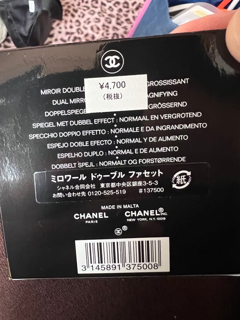 CHANEL 2点set