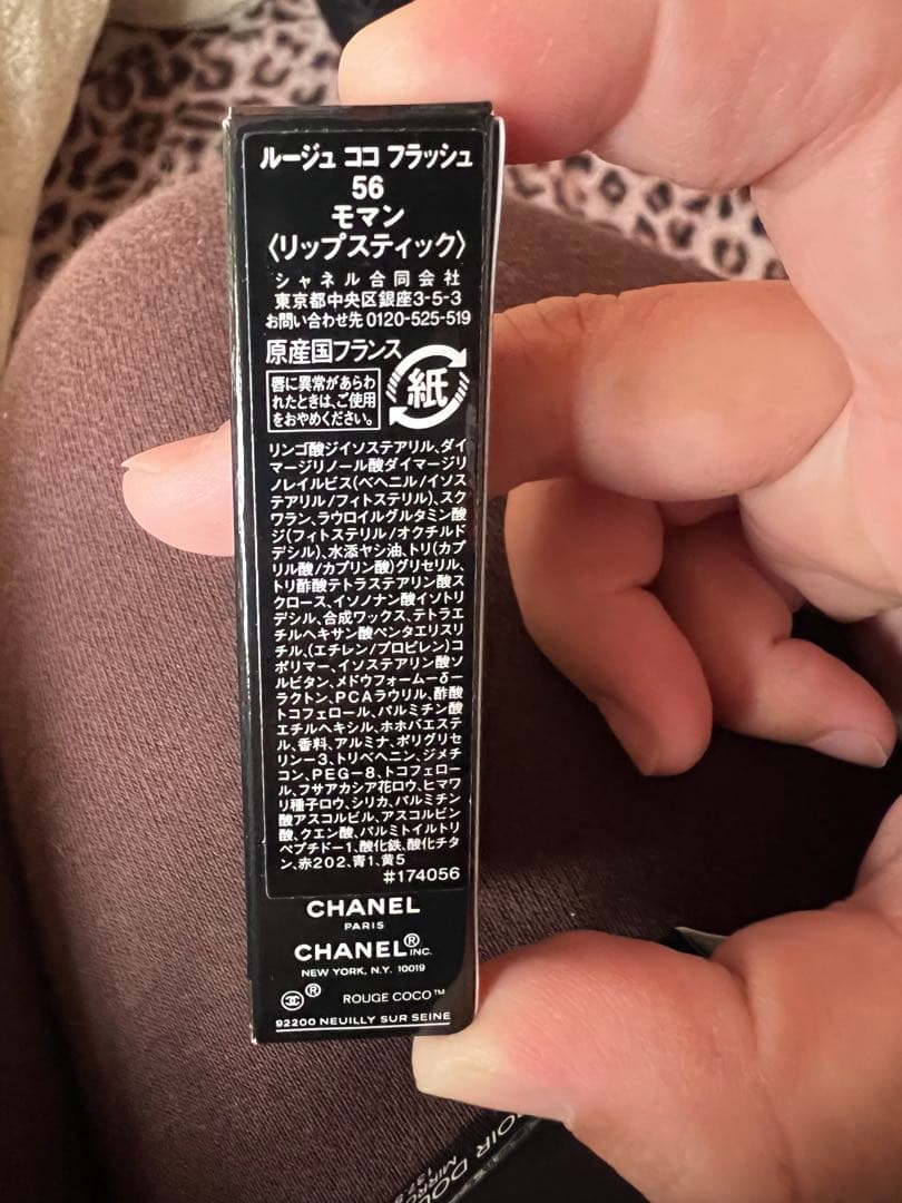 CHANEL 2点set
