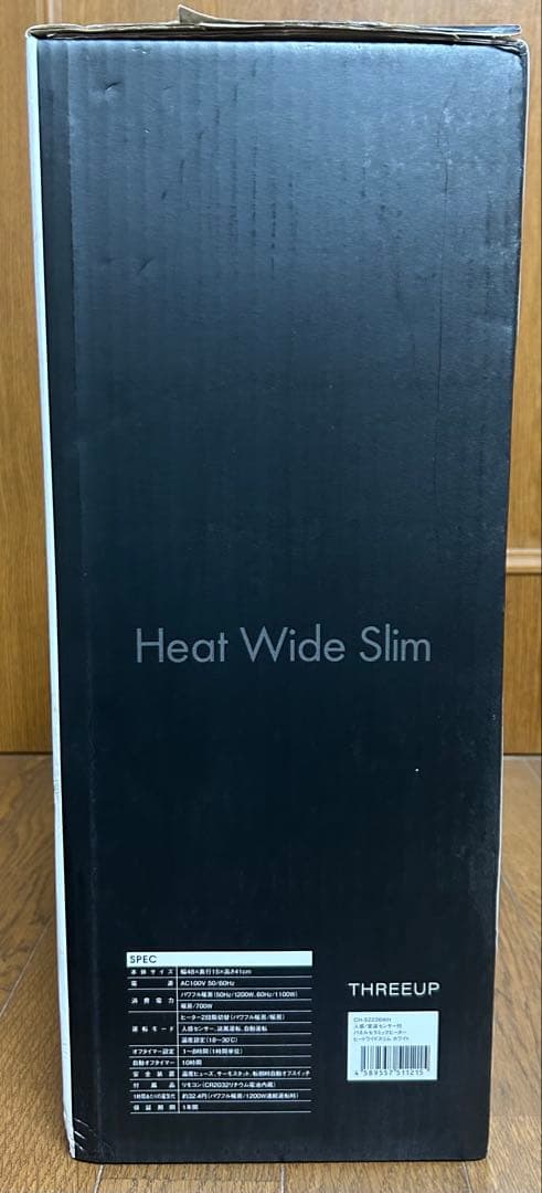 Heat Wide Slim セラミックファンヒーター 1200W