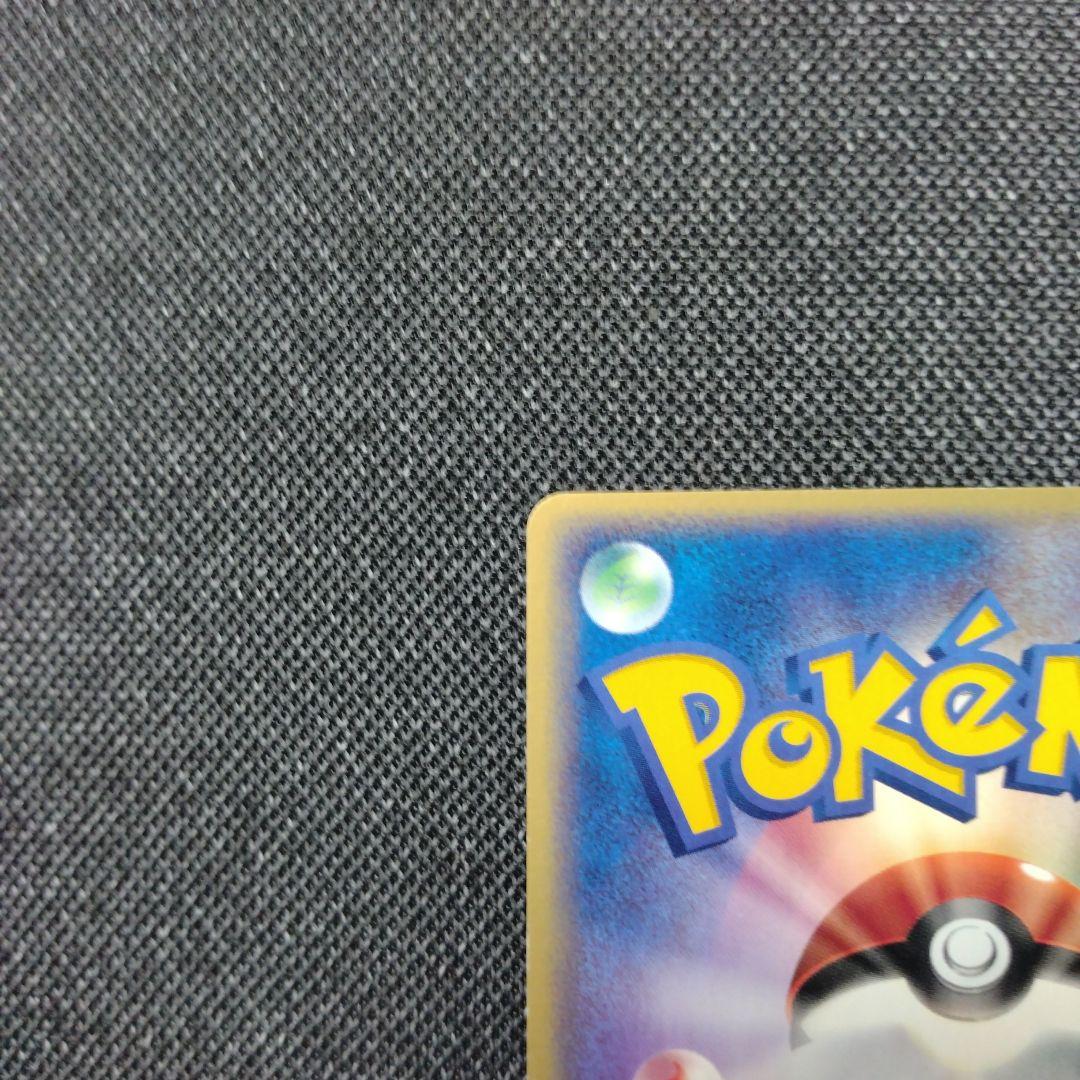 ポケモンカード バトラーのキルリア プロモ