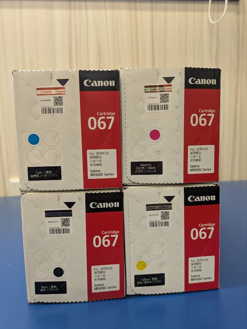 Canon 067 インクカートリッジ 4個セット