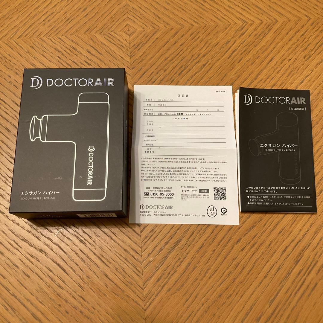 DOCTORAIR ホワイト エクサガン　ハイパー