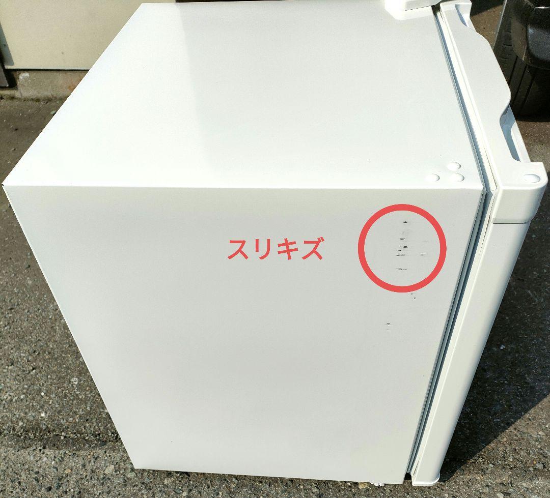 美品✨コンパクト冷凍冷蔵庫 46L 寝室や2階にも