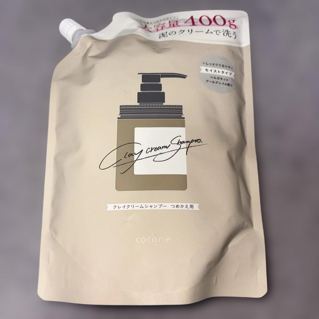cocone クレイクリーム　シャンプー　モイストタイプ　新品　3袋 まとめ売り