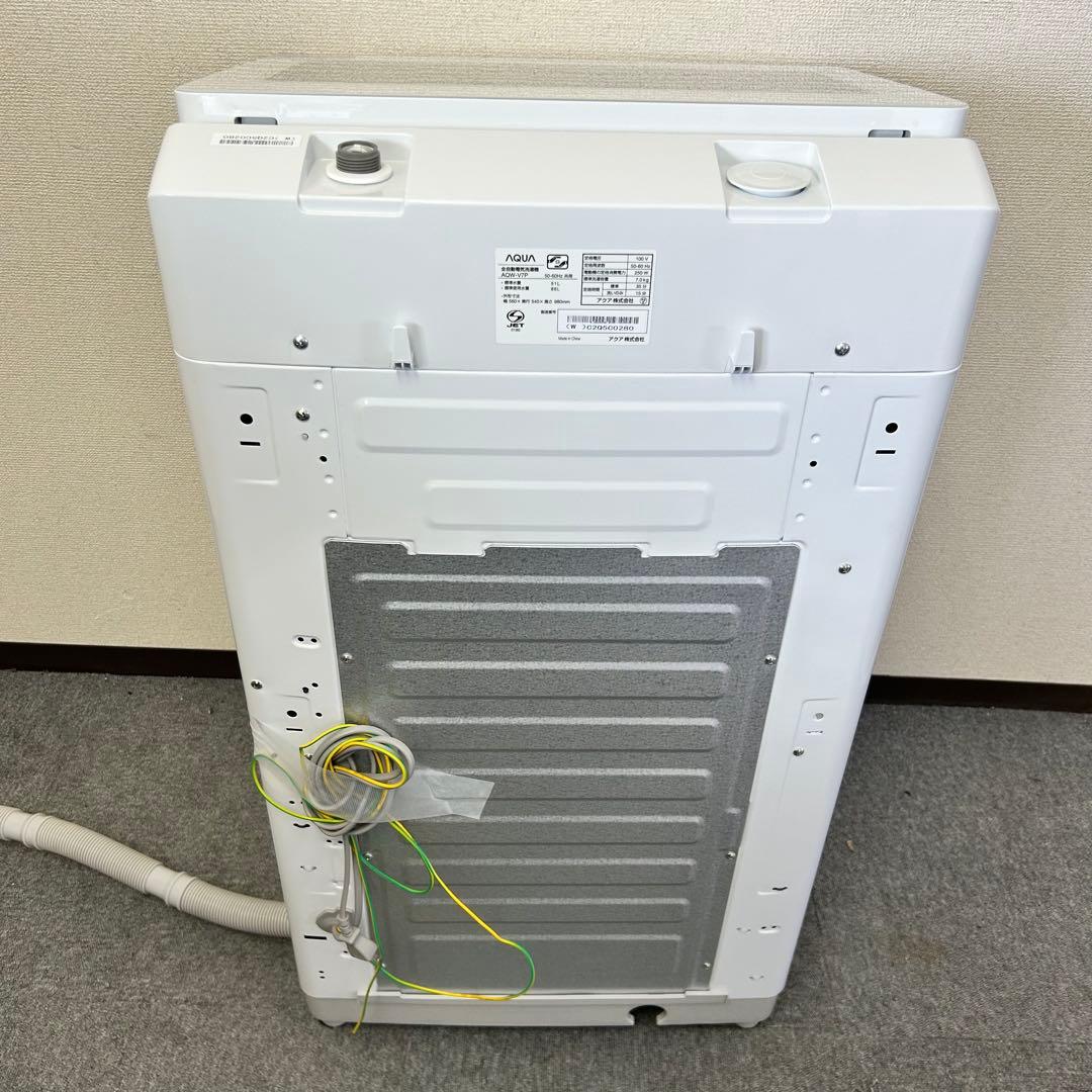 【2024年製 】極美品 AQUA 全自動洗濯機 7.0kg AQW-V7P