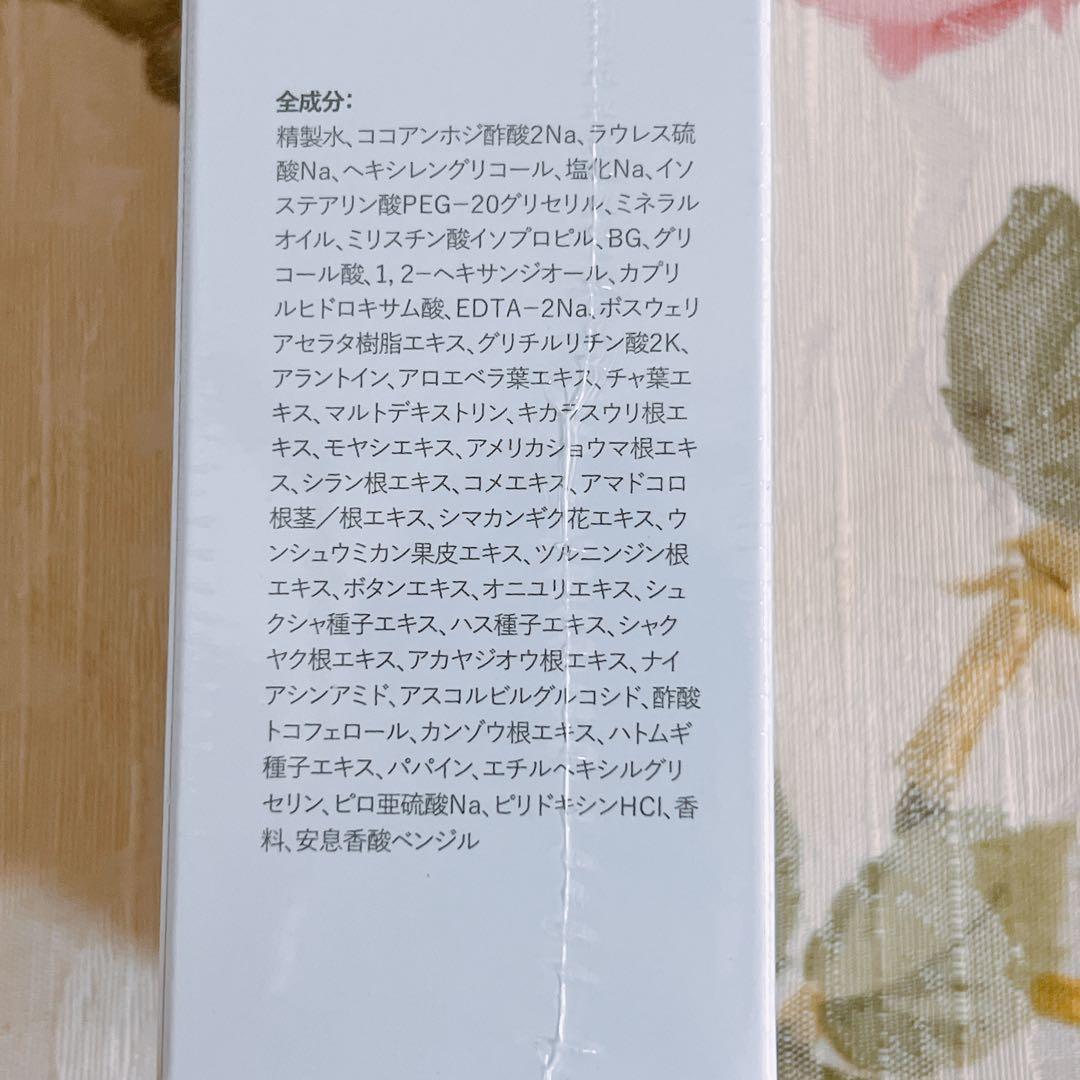 メディアスジャパン☆変更可