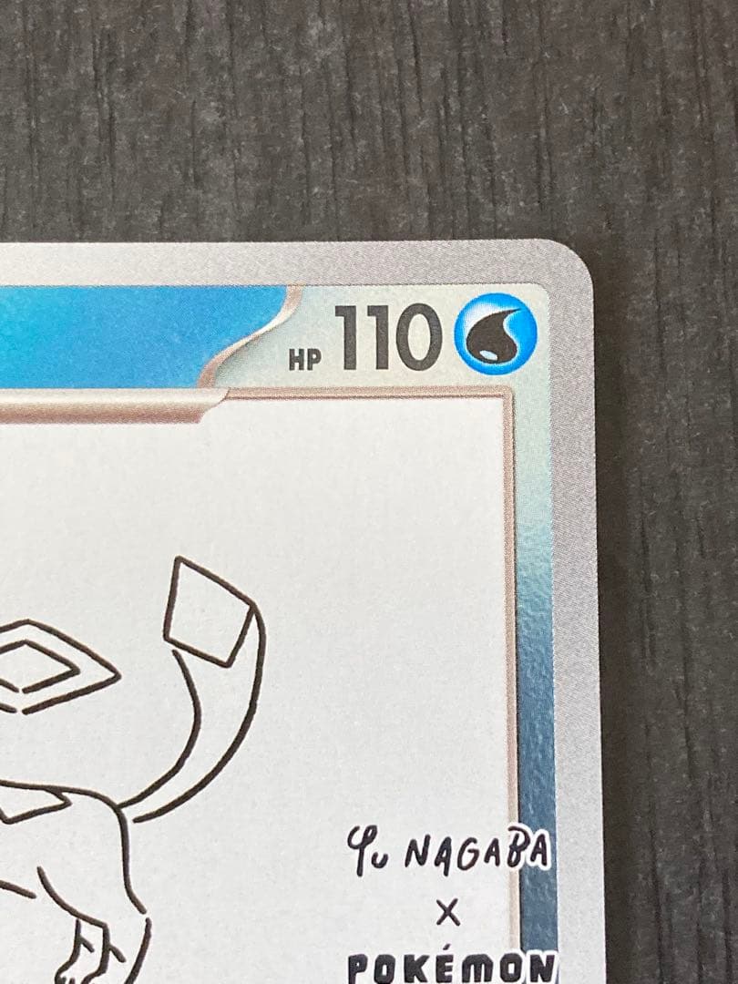 グレイシア：YU NAGABA PROMO Glaceon