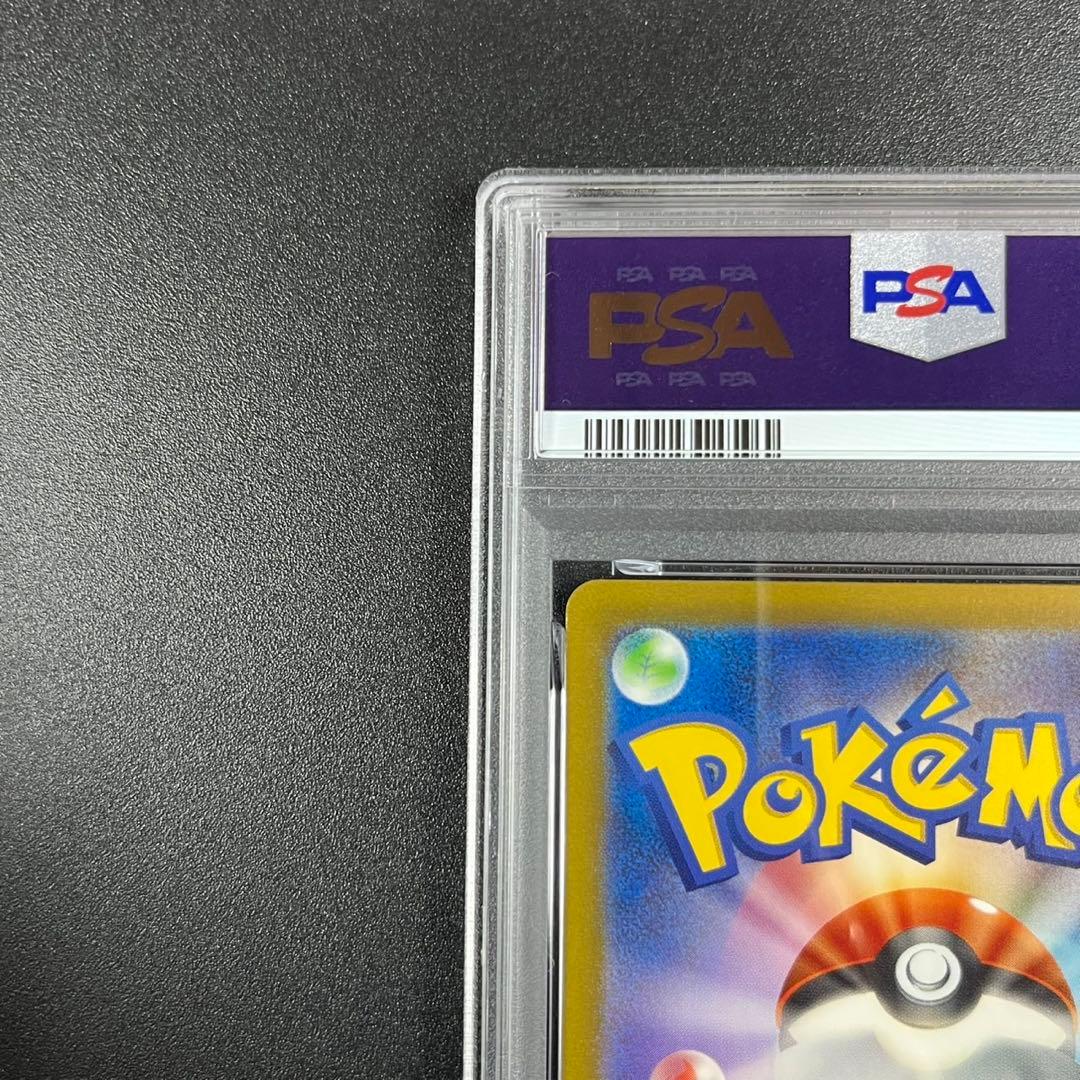 PSA10 ゼニガメ カメール 連番 classic ポケモンクラシック