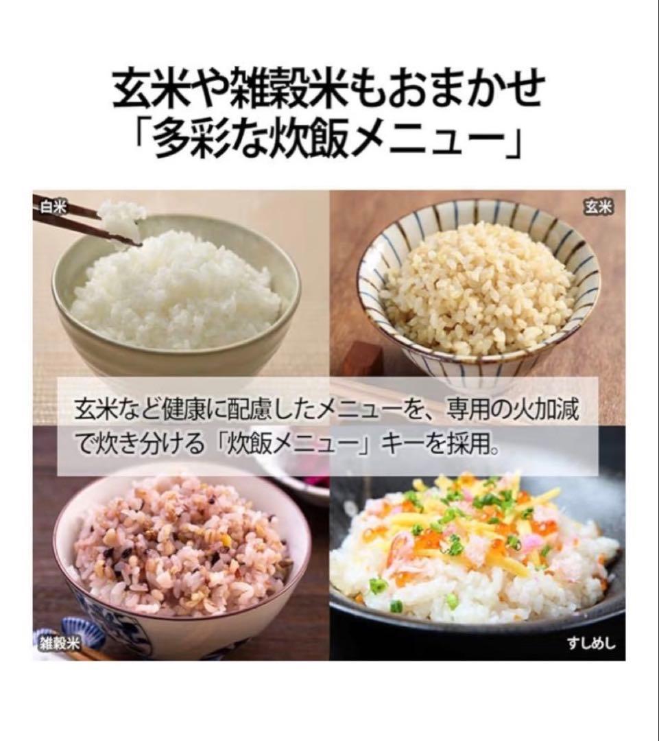 SHARP 炊飯器 5.5合