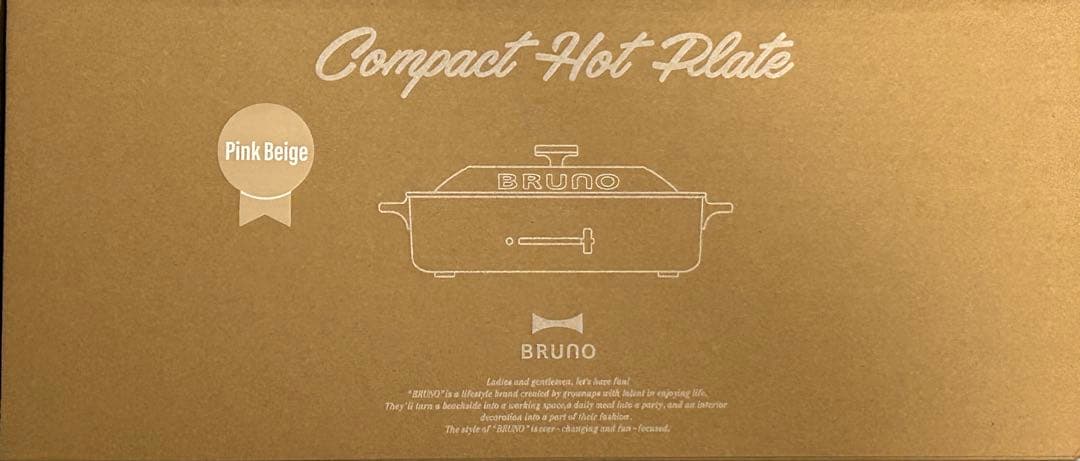 新品未使用BRUNO コンパクトホットプレート ピンクベージュ