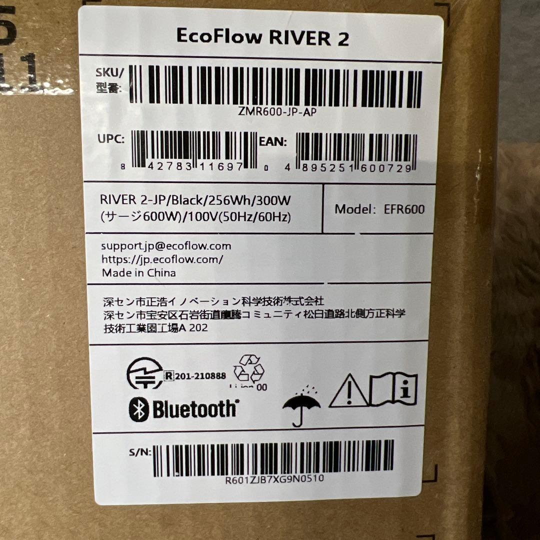 EcoFlow  2 ポータブル電源EFR600