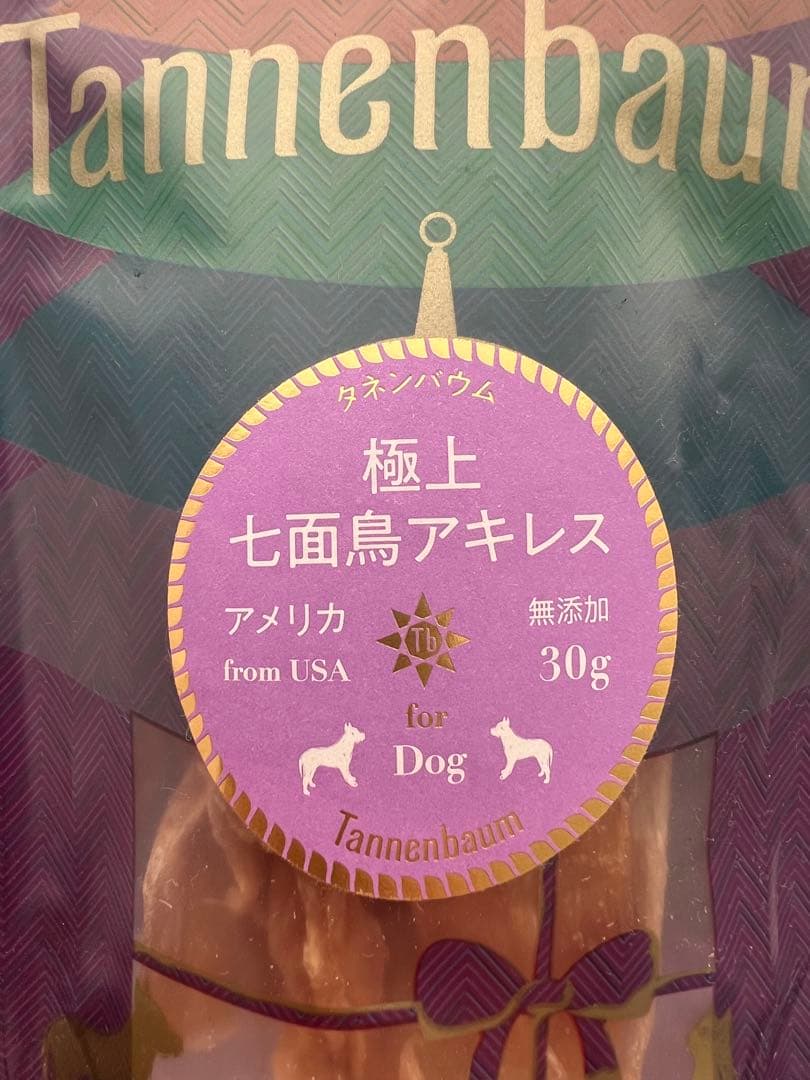 プレイアーデンドッグフード 【総合栄養食+おやつ】オーガニックウエット　犬