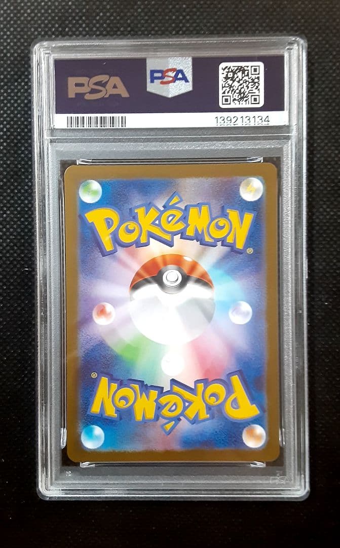 PSA10 イーブイAR Eevee