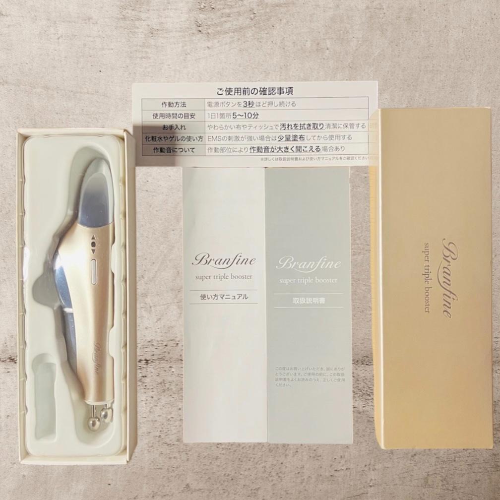Branfine super triple booster EMS美顔器