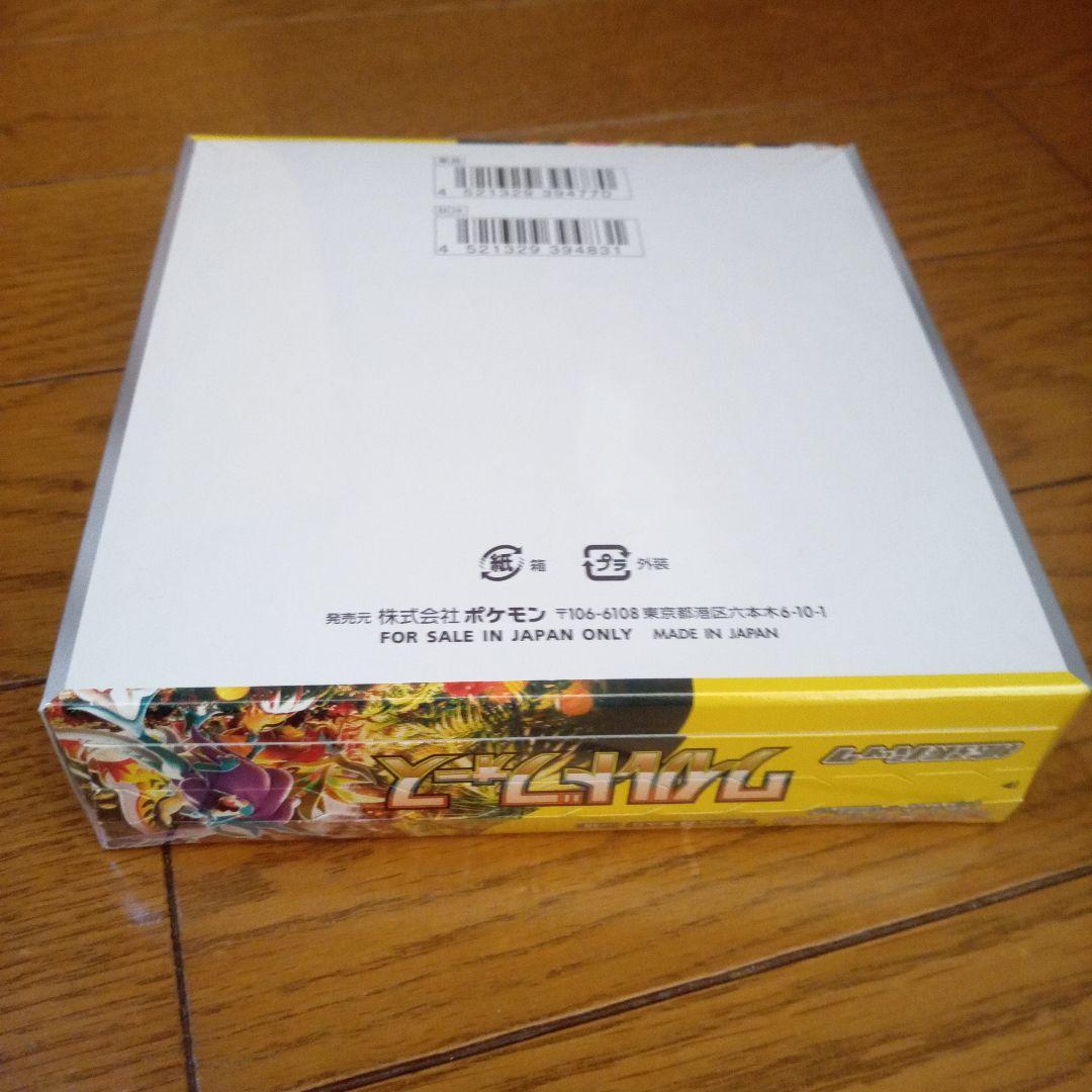 【2BOX】シュリンク付　ポケモンカードゲーム ワイルドフォース 30パック入り