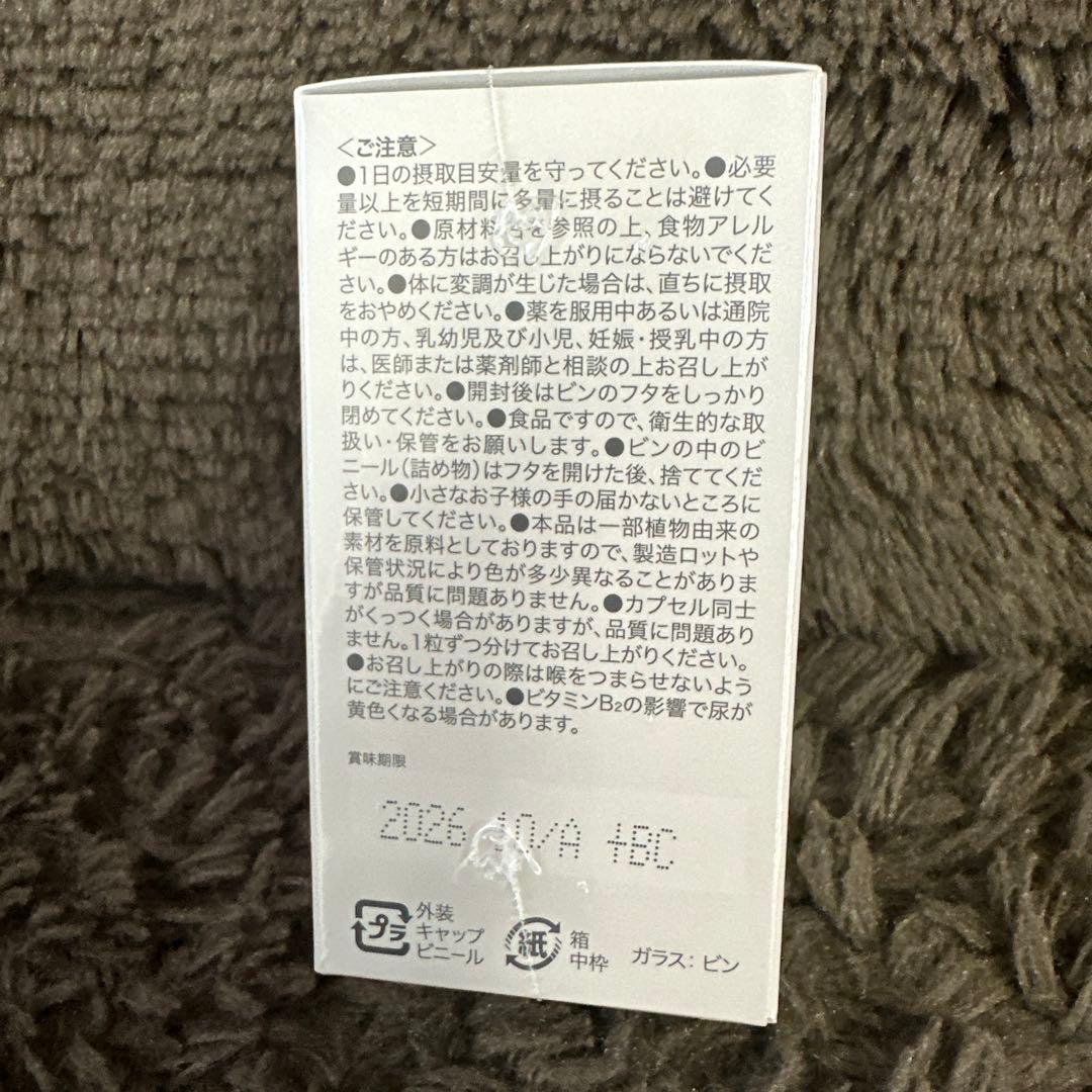 『新品・未開封　数量限定』ファイテン　phiten　NMN　サプリメント×２箱