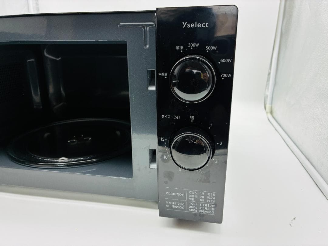 B536-084 Yselect 電子レンジ YMW17HL6K 2024年製